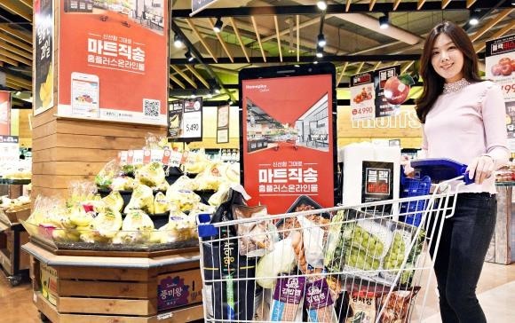홈플러스는 온라인의 공세에서 비교적 안전지대로 평가받는 신선식품을 강화해 소비자들을 끌어모으겠다는 계획이다. ⓒ 홈플러스
