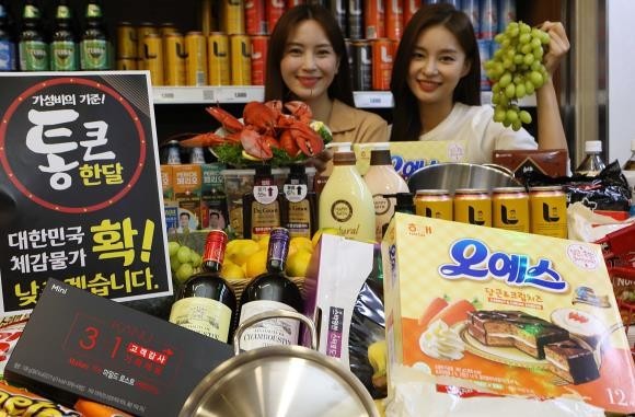 사상 최악의 위기를 극복하기 위해 대형마트들이 초저가 전략과 배송전쟁에 뛰어들며 돌파구를 찾고 있다. 올해 롯데마트도 '극한 한우'와 '통큰 치킨' 등을 내놓으며 가격 경쟁에 뛰어들었다. ⓒ 롯데마트