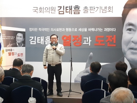 이인제 전 국회의원이 축사를 하고 있다. ⓒ 프라임