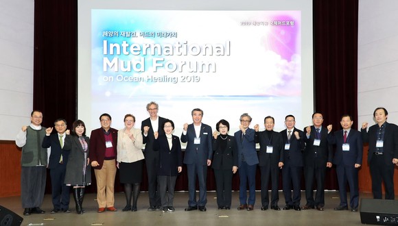 보령시는 지난 21일 강남구에 위치한 SETEC 컨벤션센터에서 2019 해양치유 국제머드포럼을 개최 후 관계자들이 기념촬영을 하고 있다. ⓒ 보령시
