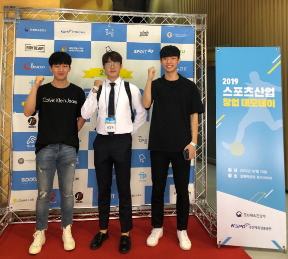 박성현 대표(가운데)는 현재의 기술을 대형차량에도 접목시킬 계획이다. ⓒ 경기대 창업지원센터