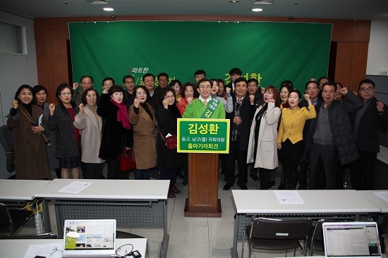 김성환 전 광주동구청장이 23일 오후 광주시의회 브리핑실에서 지자회견을 열고 내년 총선 동남을 출마를 선언했다. ⓒ 프라임경제