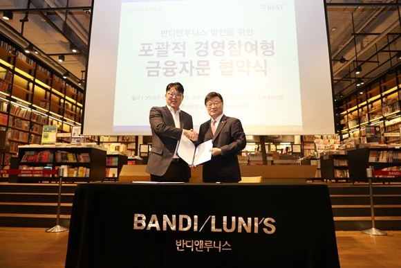 이베트스투자증권과 서울문고가 포괄적 경영참여형 금융자문 협약을 진행했다. (왼쪽부터) 김동국 서울문고 사장, 김원규 이베스트투자증권 사장. ⓒ 이베스트투자증권