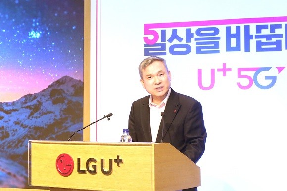 하현회 LG유플러스 부회장이 지난 1월2일 시무식에서 임직원들에게 고객 일상 바꾸는 5G 혁신 주도하자고 강조했다. ⓒ LG유플러스
