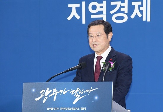 이용섭 광주광역시장이 26일 오전 광산구 빛그린국가산업단지에서 열린 '㈜광주글로벌모터스' 기공식에 참석해 축사를 하고 있다. ⓒ 광주광역시