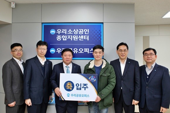 우리은행이 사무공간이 필요한 소상공인과 예비창업자를 지원하기 위해 마련한 '우리 공유 오피스' 입주를 24일부터 시작했다. ⓒ 우리은행
