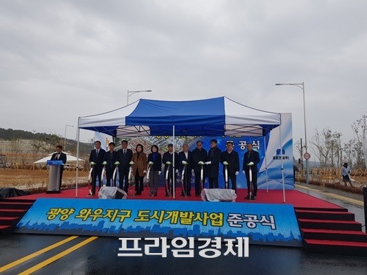 26일 중마우림필유아파트 옆 사업지구 내에서 준공식을 개최하고 있다. ⓒ 광양시
