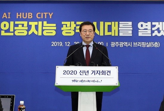 이용섭 광주광역시장은 29일 오후 시청 브리핑실에서 2020년 신년 기자회견을 갖고 2020년 20대 핵심시책을 담은 시정운영 방향을 발표하고 있다. ⓒ 프라임경제