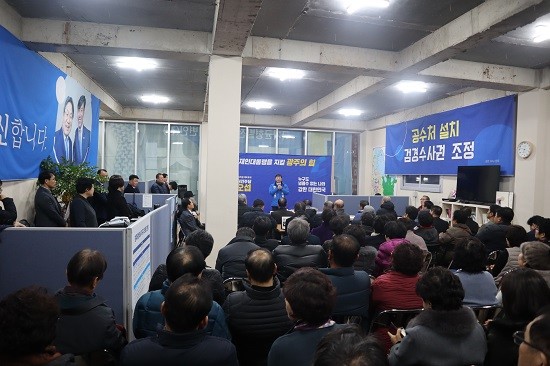 조오섭 더불어민주당 광주 북구갑 국회의원 예비후보는 2일 '북구 주민과 함께 하는 신년인사회'를 개최했다. ⓒ 조오섭 광주 북구갑 국회의원 예비후보 사무소