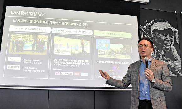 현대자동차그룹이 LA를 선택한 이유는 LA가 교통과 환경 개선사업에 발 벗고 나서는 등 미래 모빌리티 사업 검증에 최적화된 환경을 제공하기 때문이다. ⓒ 현대자동차그룹