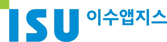 이수앱지스가 2년 연속 JP 모건 헬스케어 컨퍼런스에 참가한다고 전했다. ⓒ 이수앱지스