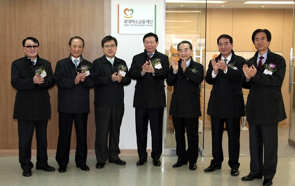 신동빈 회장을 비롯한 롯데 임직원들이 롯데미소금융재단 본점 개소식에 참석한 모습. ⓒ 연합뉴스