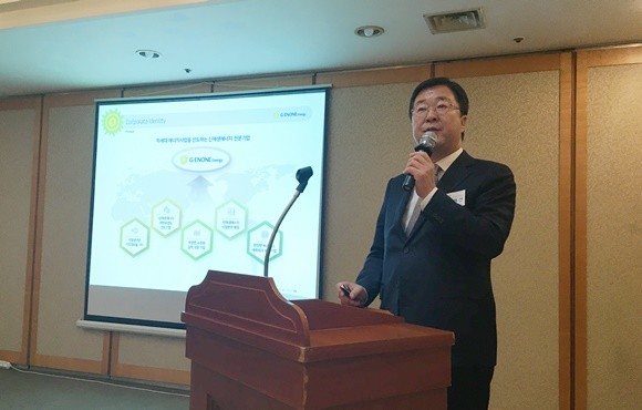 민경천 지엔원에너지 대표이사가 7일 서울 여의도에서 기업공개(IPO)에서 사업 계획을 발표하고 있다. = 이지운 기자