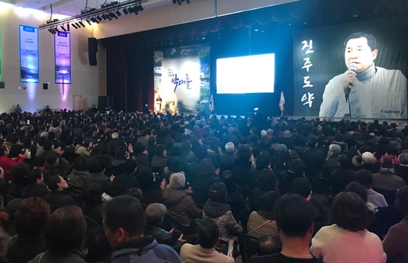 박대출 국회의원 의정보고회. ⓒ 박대출 의원실