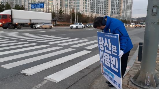 ⓒ 이용빈 예비후보 선거사무소