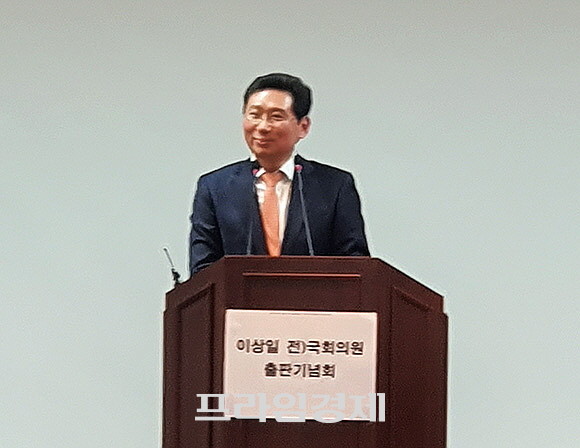이상일 전 의원은 12일 수지농협 대강당에서 '대통령님, 밥 넘어갑니까?' 출판기념회를 열면서 용인'병' 지역구 출마를 선언했다. = 박성현 기자