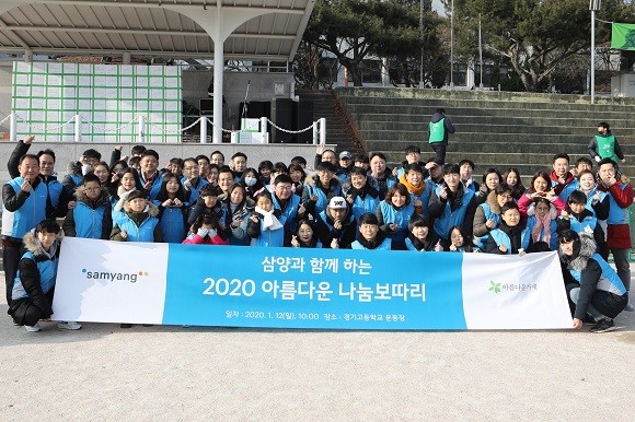 삼양그룹이 민족 대명절 설을 맞아 소외이웃에게 각종 생필품을 담은 나눔보따리를 전달했다. ⓒ 삼양그룹