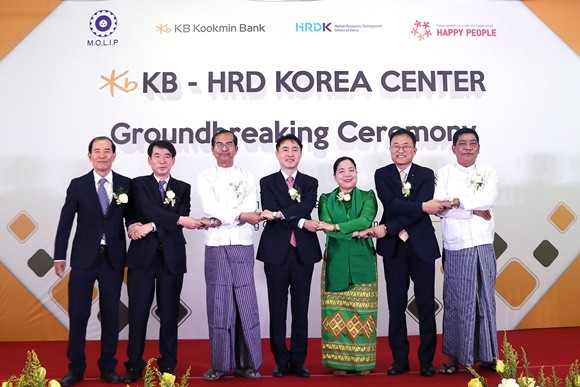 KB국민은행이 지난 10일 미얀마 경제 수도 양곤에서 한국어 CBT 시험장 건축을 위한 착공식을 개최했다. ⓒ KB국민은행