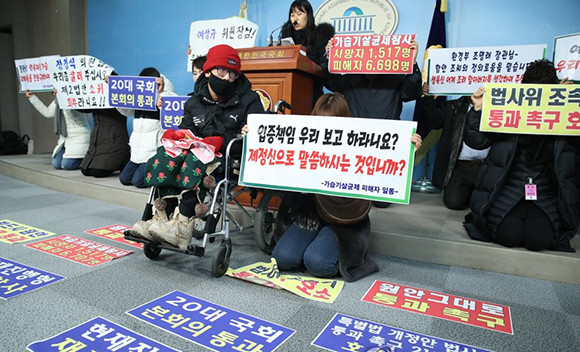 가습기살균제 피해 유가족들이 13일 기자회견장에서 가습기살균제 특별법 개정안의 원안 통과를 촉구했다. ⓒ 연합뉴스