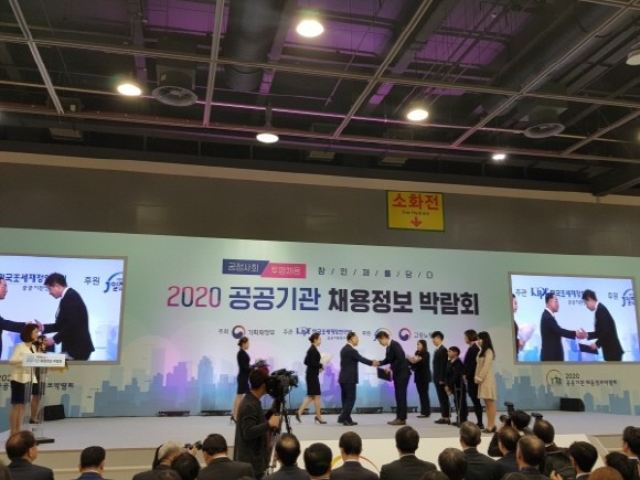 공공기관 취업 우수사례자들에게 표창을 수여하는 홍남기 경제부총리. = 박정수 청년기자
