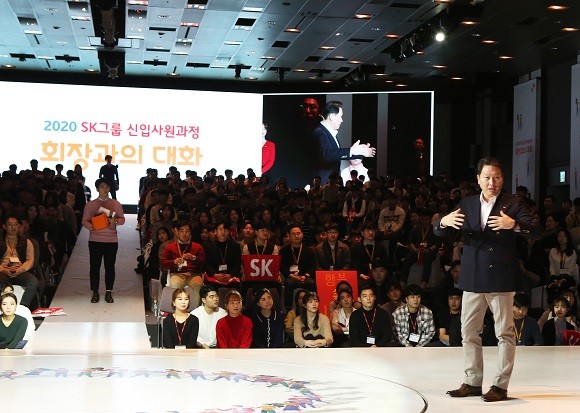 최태원 SK 회장이 15일 오후 서울 광장동 워커힐호텔에서 열린 '2020 신입사원과의 대화'에서 신입사원 질문에 답하고 있다. ⓒ SK