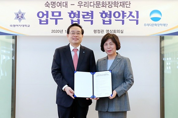 우리다문화장학재단이 지난 15일 숙명여대와 다문화자녀 교육사업 공동협력을 위한 업무협약을 체결했다. ⓒ 우리금융