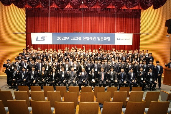 구자열 LS그룹 회장을 비롯한 2020년 신입사원들이 기념촬영을 하는 모습. ⓒ LS그룹