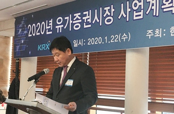 라성채 한국거래소 유가시장본부 본부장보가 22일 '유가증권시장 사업 계획'과 관련, ESG와 관련한 구체적 방안에 대해 발표하고 있다. = 이지운 기자