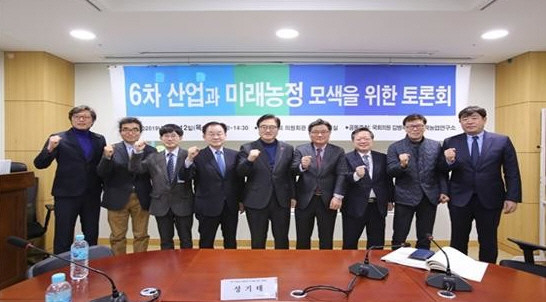 김병국 후보는 지난해 12월 '6차 산업과 미래농정 모색 세미나'를 개최, 바람직한 미래농정 방향을 제시한 바 있다. Ⓒ 한국농업연구소