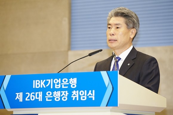 윤종원 IBK기업은행장이 29일 오전 서울 중구 IBK기업은행에서 열린 제26대 은행장 취임식에서 취임사를 하고 있다. ⓒ IBK기업은행