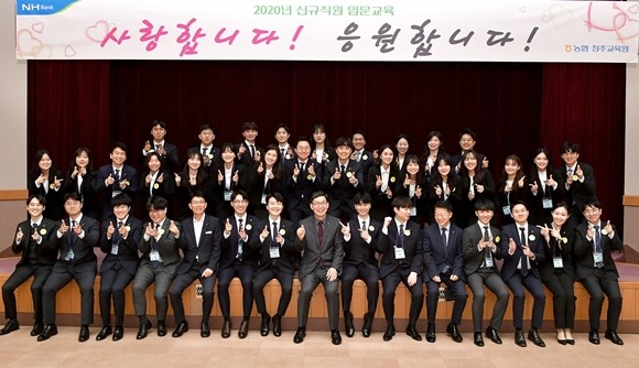 이대훈 NH농협은행장이 지난 29일 신입행원을 대상으로 현황과 비전을 공유하고, 소통하는 시간을 가졌다. ⓒ NH농협은행