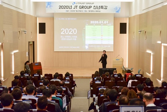 J트러스트 그룹이 지난 29일 4차 산업혁명 인재 양성을 위한 '2020년 신년 특강'을 개최했다. Ⓒ J트러스트 그룹