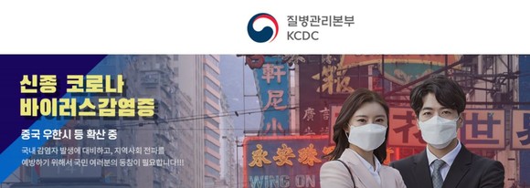 1339 상담센터는 신종코로나 바이러스감영증에대한 문의가 폭주하자 상담인력을 최대 320명까지 늘린다고 밝혔다. ⓒ 질병관리본부
