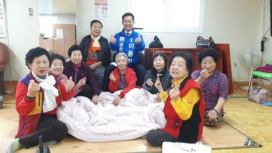 ⓒ 이용빈 예비후보 선거사무소