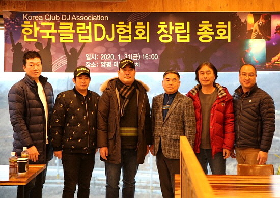 창립총회 후 초대 임원진들이 기념촬영 하고 있다. 왼쪽에서 세번째가 박해문 초대회장. ⓒ 한국클럽DJ협회