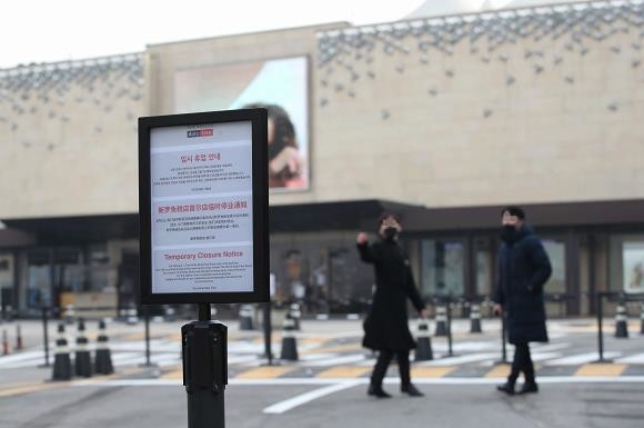 신라면세점 서울점이 12번째 확진자인 중국인 가이드가 지난달 20일과 27일 두 차례 다녀간 것으로 확인되면서 임시 휴업을 결정했다. ⓒ 연합뉴스