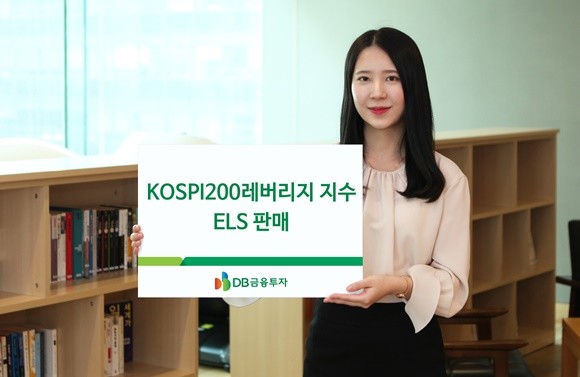 DB금융투자는 KOSPI200레버리지 지수 ELS 'DB 해피플러스 ELS 제2149회' 상품을 판매한다고 3일 밝혔다. ⓒ DB금융투자