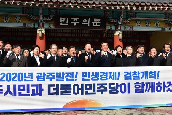 더불어민주당 광주광역시당 제21대 총선 출마예정자 및 선출직공직자 등이 신년을 맞아 국립 5.18민주묘지를 참배하고 제21대 총선 승리 결의를 다지고 있다. ⓒ 더불어민주당 광주광역시당