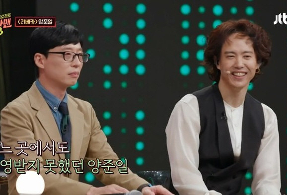Ⓒ '슈가맨' 방송 캡처