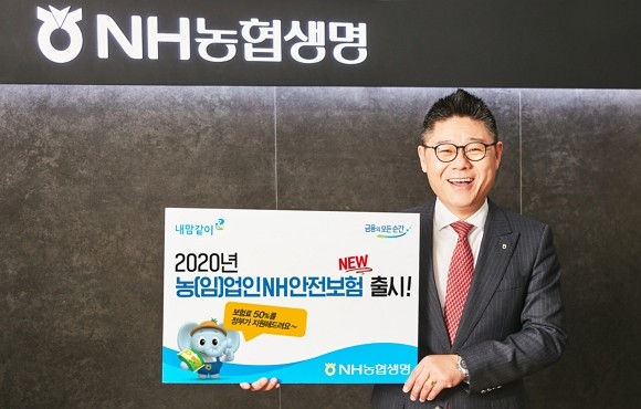 NH농협생명(대표이사 홍재은)은 △도수치료 △주사료 △MRI 3대 비급여 부분을 신실손보험과 동일하게 보장하는 '농(임)업인NH안전보험(무)' 개정 상품을 출시했다고 3일 밝혔다. ⓒ NH농협생명