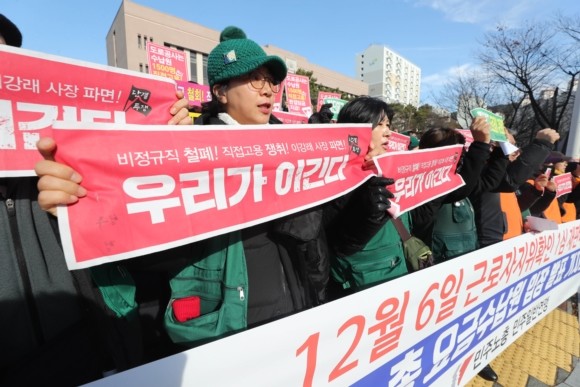 도로공사 직접 고용 요구하는 톨게이트 노동자들. ⓒ 연합뉴스