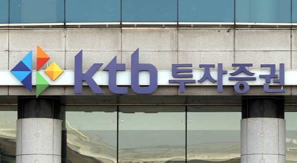 KTB투자증권이 지난해 당기순이익 500억원을 돌파하면서 역대 최대 실적을 기록했다. 사진은 서울 여의도 ktb투자증권. ⓒ 연합뉴스