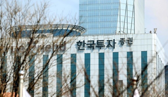 한국투자증권의 지난해 당기순이익이 2018년보다 42.4% 향상된 7099억원을 기록하면서 사상 최대치를 달성했다. 사진은 서울 여의도 한국투자증권 전경. ⓒ 연합뉴스