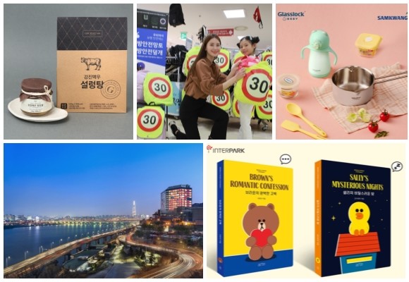 (왼쪽부터 시계방향) 갤러리아백화점 고메이494 프리미엄 PB 10종, 롯데마트 빛반사 가방 안전 망토·빛반사 가방 안전 덮개, 삼광글라스 글라스락 베이비 신제품 3종, 인터파크 브라운앤프렌즈 스토리북 시리즈 예약 판매, 현대약품 라사질트정, 워커힐 밸런타인데이 프로모션. ⓒ 각 사