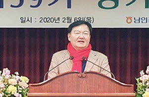 민경욱 자유한국당 의원. ⓒ 민경욱 의원 네이버 블로그