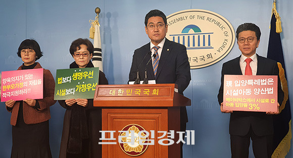 오신환 새로운보수당 의원을 포함해 이종락 주사랑공동체 목사·오창화 전국입양가족연대 대표 등 시민단체들은 17일 기자회견장에서 생명사랑법 통과를 요구했다. = 박성현 기자