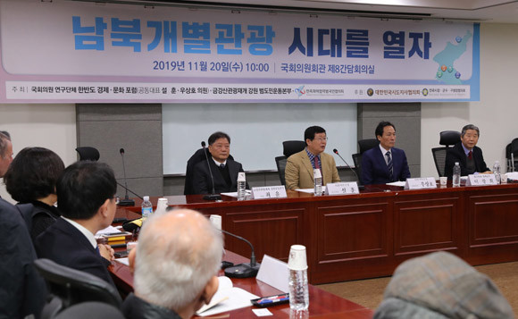 정부와 여당은 지난해 말부터 남북개별관광을 추진하고 있다. 지난 16일 북한 매체 '조선의 오늘'이 이러한 움직임에 화답하면서 개별관광에 대한 기대감이 여권을 중심으로 부풀고 있다는 전언이다. ⓒ 연합뉴스