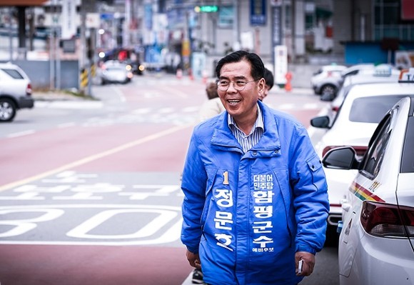 정문호 더불어민주당 함평군수 예비후보. ⓒ 정문호 예비후보 선거 사무소