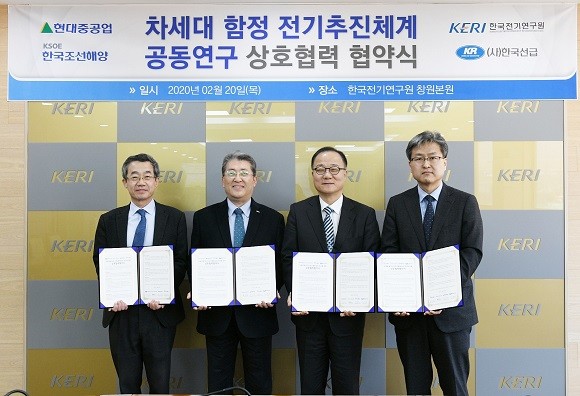한국조선해양과 현대중공업은 최근 한국전기연구원, 한국선급과 함께 차세대 첨단함정의 '전기추진체계 기술 공동 연구'를 위한 상호협력(MOU)을 체결했다. ⓒ 현대중공업