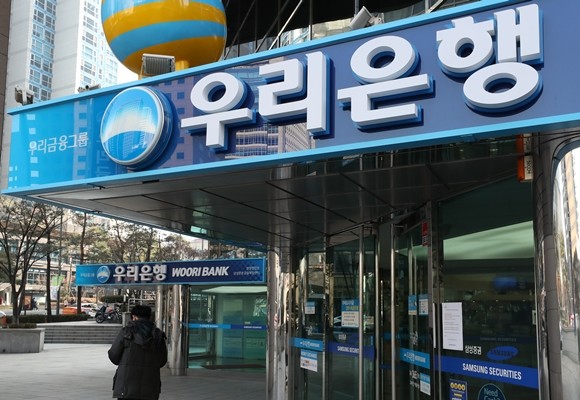 우리은행은 지난해 해외금리연계 파생결합펀드(DLF), 라임사태 등 대형 악재가 잇따라 터지면서 우리금융지주의 주가가 줄곧 하락세다. 21일 우리금융지주의 거래액은 오후 2시33분 기준 전날 대비 1.31%(130원) 떨어진 9820원에 거래되고 있다. 사진은 서울 중구 우리은행 본점. ⓒ 연합뉴스